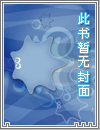 名侦探柯南  黑色旅途